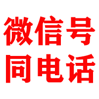 大足金典追账公司